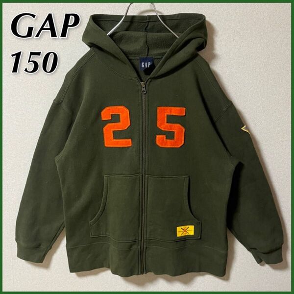 【GAP】 ギャップ ジップアップパーカー キッズ 150 アップリケ & バックプリント