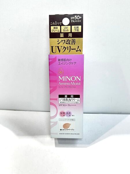 ミノン アミノモイスト エイジングケア デイクリームUV 30g
