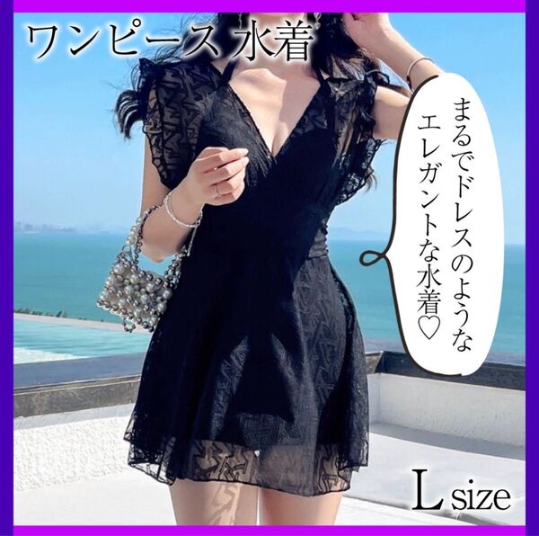 水着 レディース ワンピース 体型カバー セクシー レース エレガント ママ水着 黒