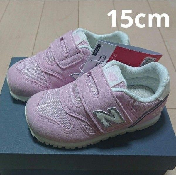 新品 【15㎝】ニューバランス NB スニーカー 373 AU
