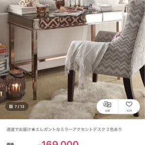 【美品】 エレガント コンソールテーブル 希少 レア 破格 北欧風 【週末限定価格】