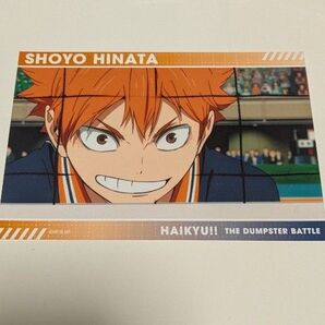 ハイキュー!!展 ゴミ捨て場の決戦 スナップカード ブロマイド1 日向翔陽