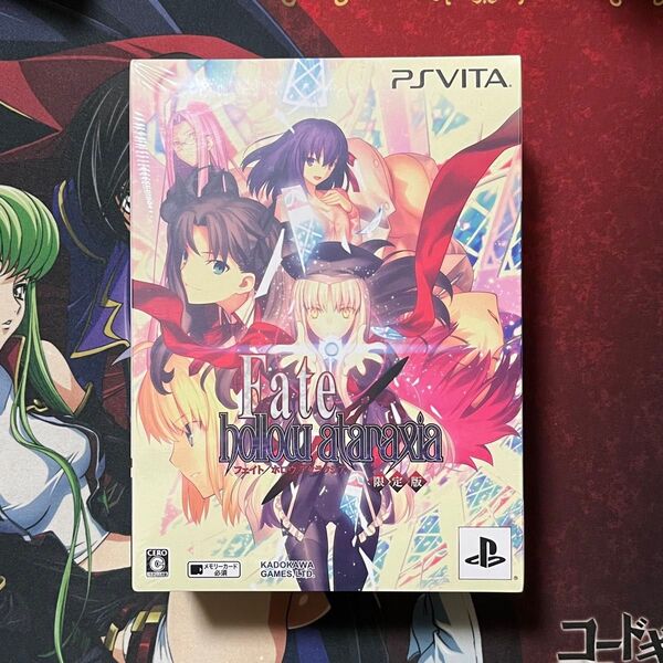 PSVITA Fate/hollow ataraxia 限定版