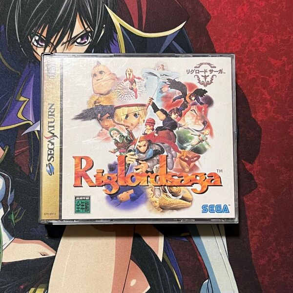セガサターン リグロードサーガ