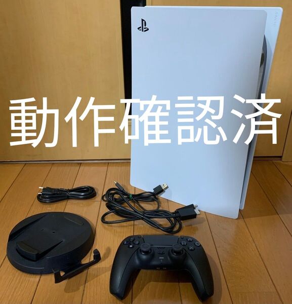 P【動作確認済】layStation 5 デジタル・エディション CFI-1000B01