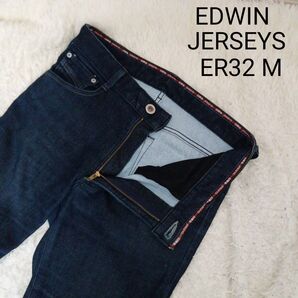 EDWIN JERSEYS ER32 M ウェスト 濃紺