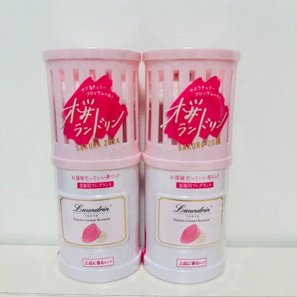 §【2個セット】ランドリン 部屋用フレグランス サクラ 220ml 桜 2024