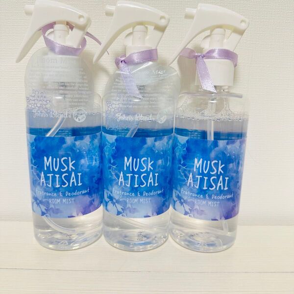 §【3本セット】ムスクアジサイ MUSK JISAI ルームミスト 220ml