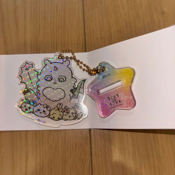 超マジカルちいかわ アクスタにもなるホログラムアクリルキーホルダーコレクション あのこ