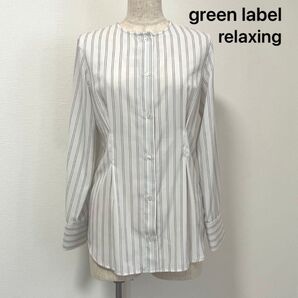green label relaxing 長袖ブラウス ストライプ ノーカラー Mサイズくらい