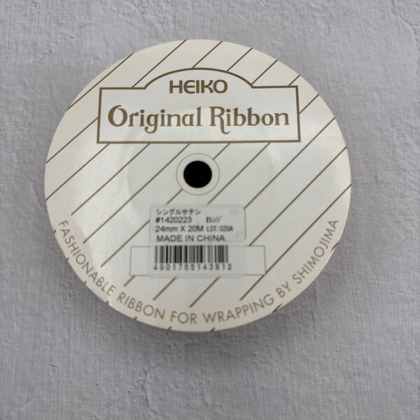 HEIKO シングルサテンリボン 24mm幅×20m巻 オレンジ HEIKO 1420223 (62-0974-39)