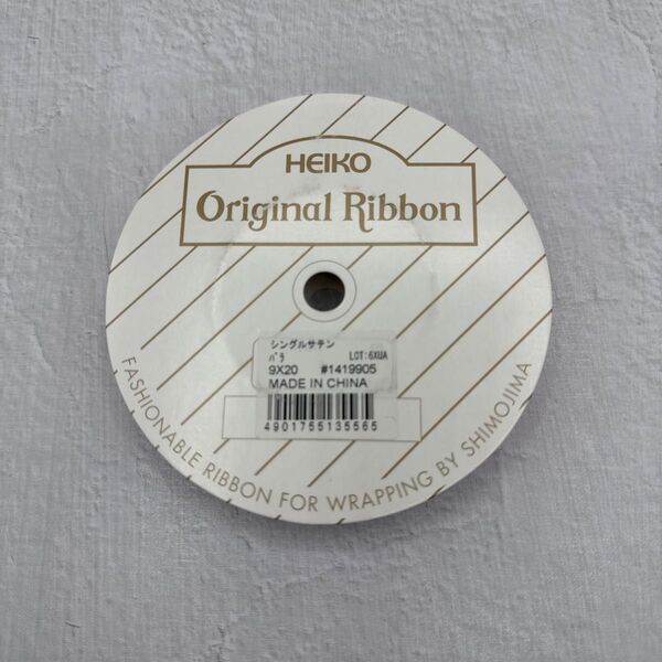 HEIKO シングルサテンリボン 9mm幅×20m巻 バラ HEIKO 1419905 (62-0974-65)