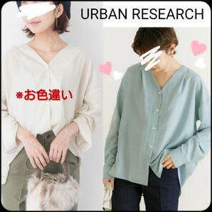 URBAN RESEARCH タック エアリー Vネック シャツ サックス ミント 薄手 長袖 トップス