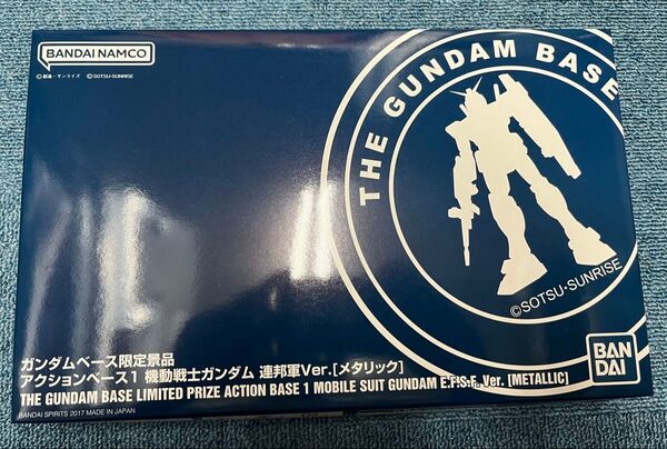 ガンダムベース限定景品 アクションベース1 機動戦士ガンダム 連邦軍ver. メタリック 未組立 ガンプラ
