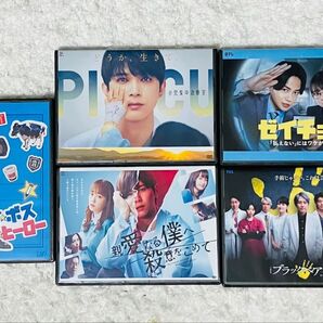 【②】 お得セット