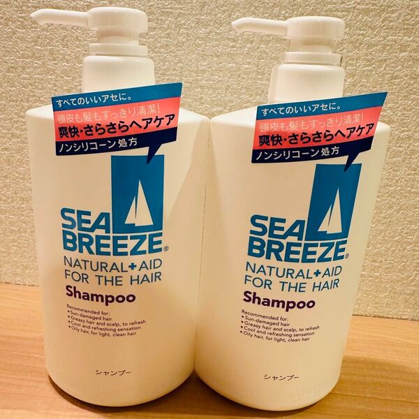新品未使用 SEA BREEZE シーブリーズ シャンプー 600ml×2本