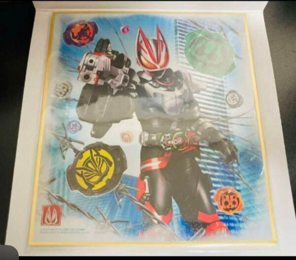 仮面ライダー色紙ART GPエディション 仮面ライダーギーツ