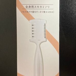 【未使用品】Schick 全身用スキカミソリ