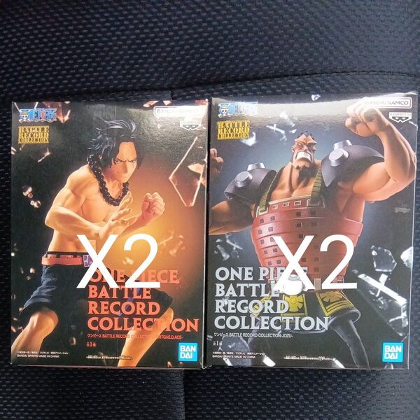 ワンピース BATTLE RECORD COLLECTION エース &ジョズ 2種 計4個セット