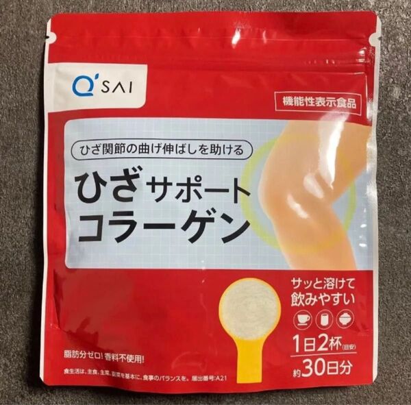 【新品未開封】ひざサポートコラーゲン 約30日分 150g×1袋