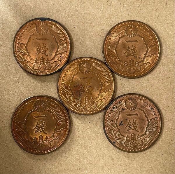 カラス一銭銅貨 5枚 昭和13年 古銭 八咫烏