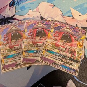 ポケモンカード カプ・テテフGX 25周年 3枚セット