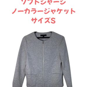 美品 ユニクロソフトジャージーノーカラージャケット サイズS