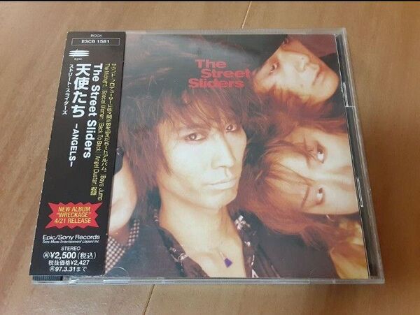 THE STREET SLIDERS「天使たち」ストリートスライダーズ