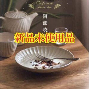 カフネ 阿部 暁子
