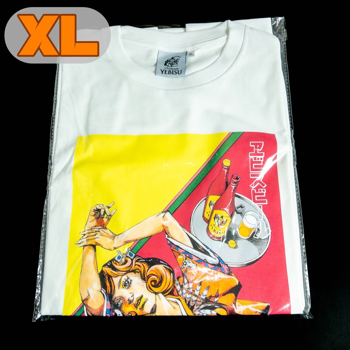 エビスビール 荒木飛呂彦 描き下ろしデザイン Tシャツ XL 黒 エビスビール 荒木飛呂彦 描き下ろしデザイン Tシャツ XL 黒