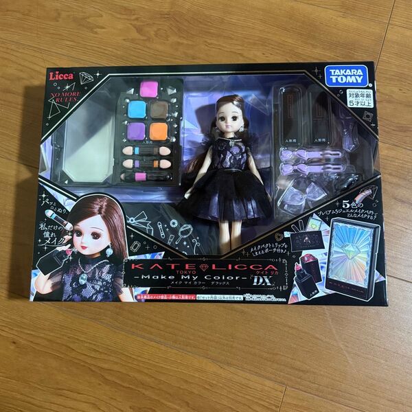 【新品未開封】リカちゃん KATE LICCA-Make My Color-DX