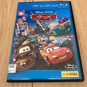 カーズ2 Blu-ray