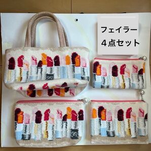 レア★ フェイラー ルージュボーダー 4点セット