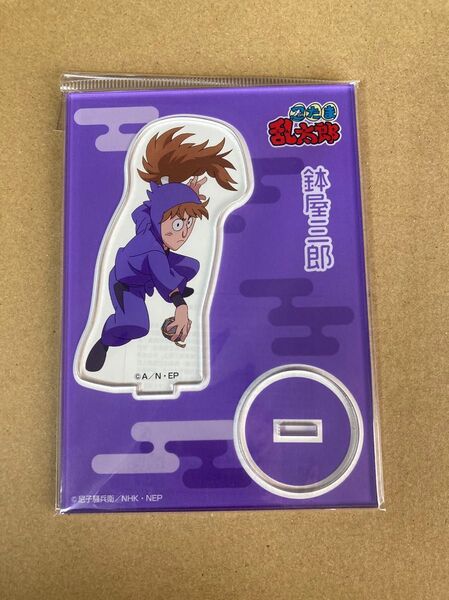 忍たま 商店 丸井 アクスタ 三郎