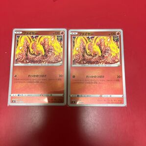 ポケモンカード ファイヤー ミラー 007/030 2枚セット