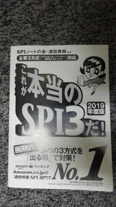これが本当のspi3だの値段と価格推移は 84件の売買情報を集計したこれが本当のspi3だの価格や価値の推移データを公開 これが本当のspi3だの値段と価格推移は 84件の売買情報を集計したこれが本当のspi3だの価格や価値の推移データを公開
