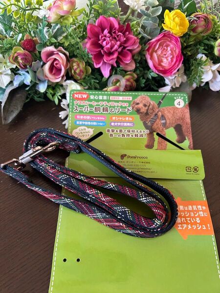 ポンポリース犬用リードナスカンセーフティロック付き新品 未使用