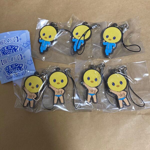 推しの子 ぴえヨンがいっぱい ラバーストラップ ぴえヨン A4個 B3個 7点セット
