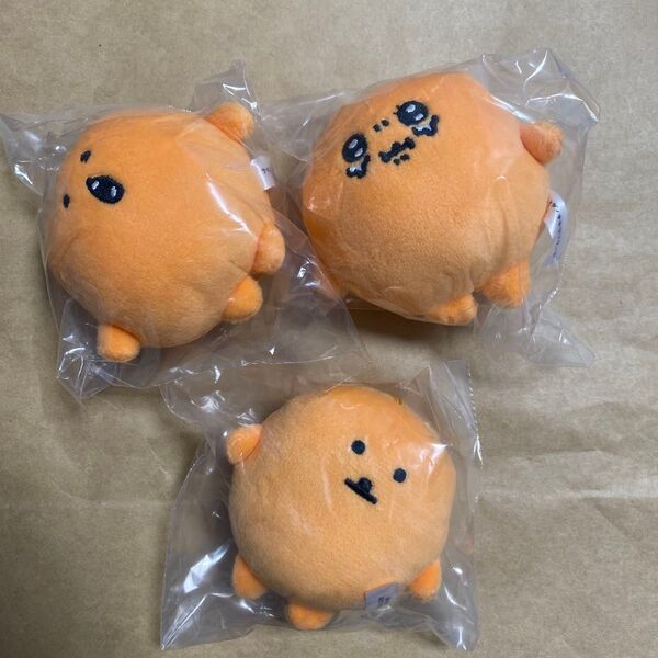 まとめ売り ナガノ もぐらコロッケぬいぐるみBIG 3種セット