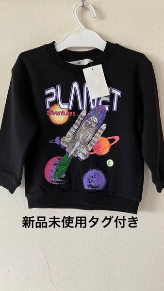 新品 スウェット トレーナー 黒100cm キッズ