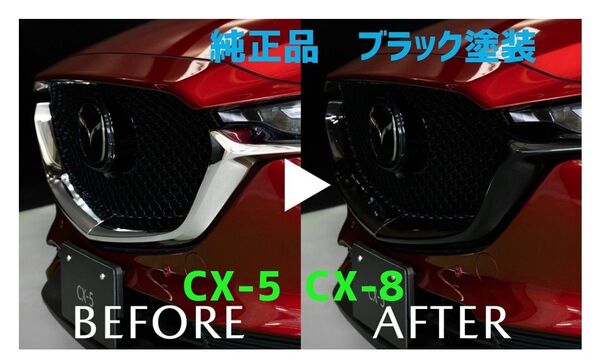 ★新品★マツダ純正 ブラック★CX-5 CX-8 シグネチャーウィング