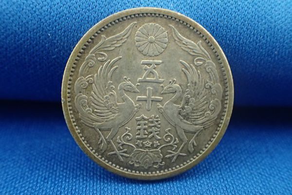 Yahoo!オークション -「鳳凰50銭銀貨」の落札相場・落札価格 Yahoo!オークション -「鳳凰50銭銀貨」の落札相場・落札価格