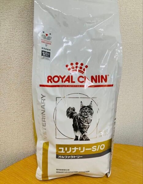 ロイヤルカナン ユリナリーS/O オルファクトリー ドライ 2kg 療養食 猫用