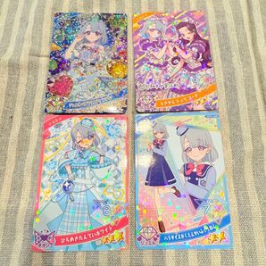 ひみつのアイプリ える