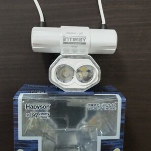 Hapyson× 34 インティレイ 充電式チェストライト