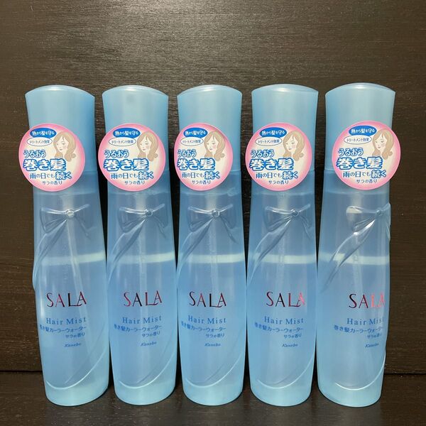 カネボウ サラ SALA 巻き髪カーラーウォーター サラの香り160ml×5本