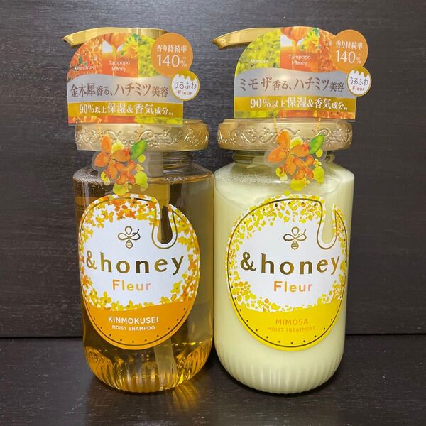 &honey アンドハニー フルールシャンプー/トリートメント金木犀 【5/6出品終了】