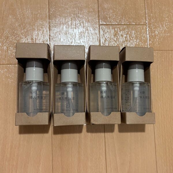 発酵導入美容液 無印良品 4個セット