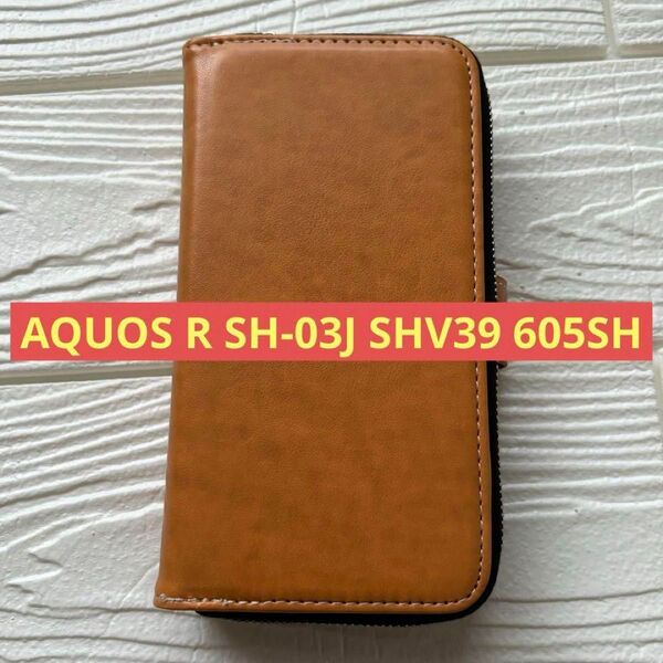 AQUOS SH-03J SHV39 605SH ケース 手帳型 財布型