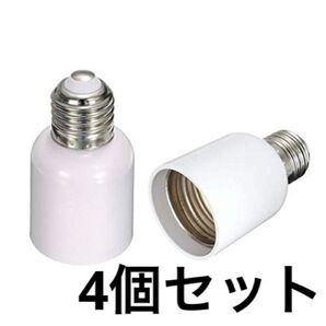 電球ソケット E27からE40ランプの電球コンバーター ソケットベース